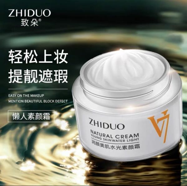 ZHIDUO Multifunctional face cream Natural Cream V7, 40g